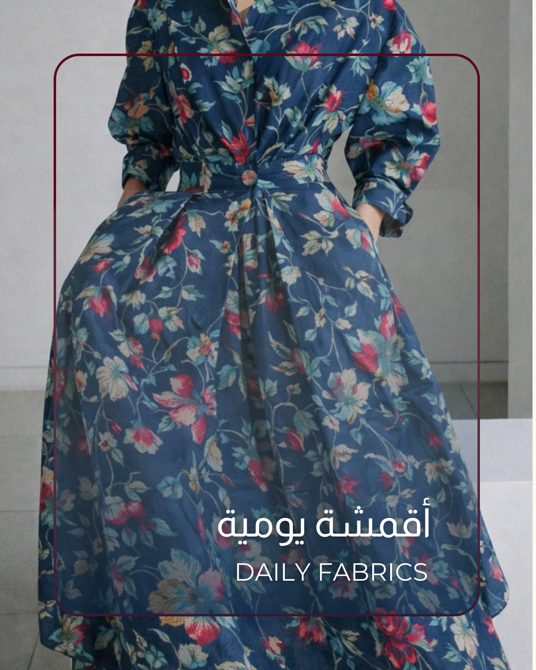 فئة المنتج صورة