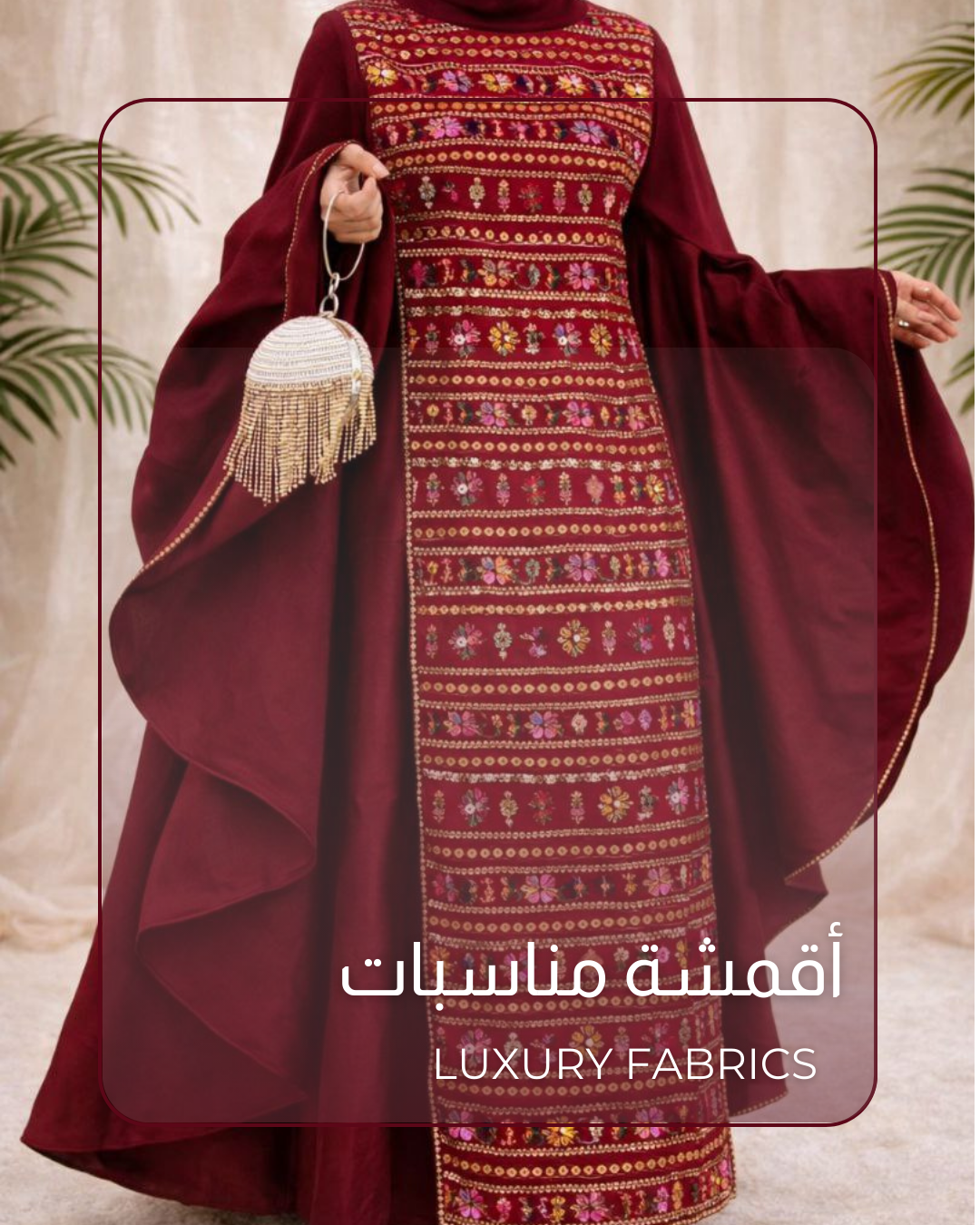 فئة المنتج صورة