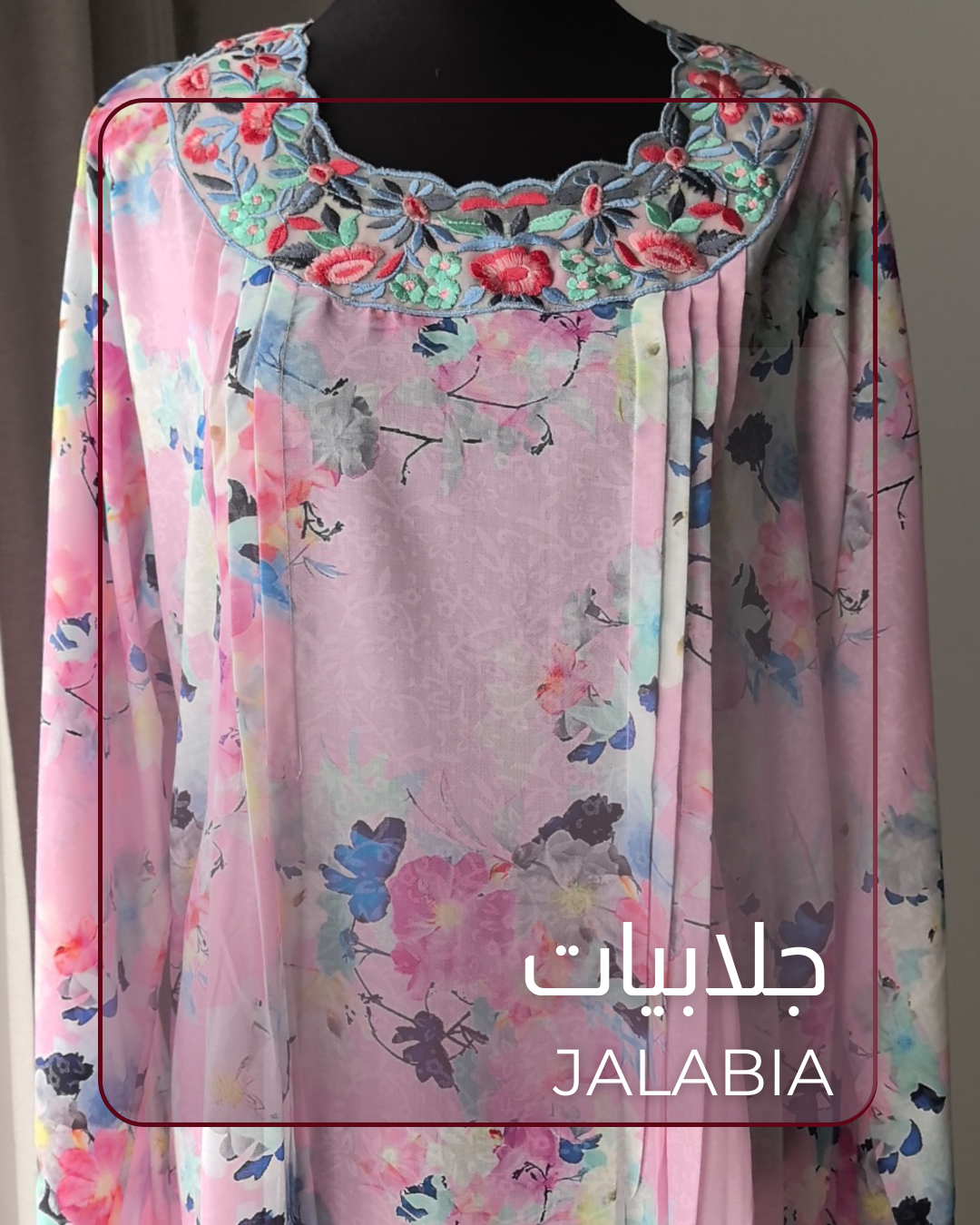 فئة المنتج صورة