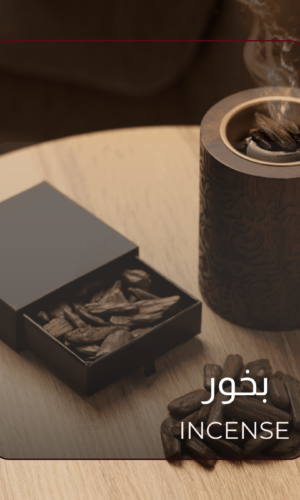 البخور
