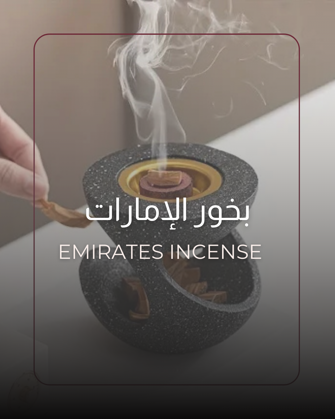 فئة المنتج صورة