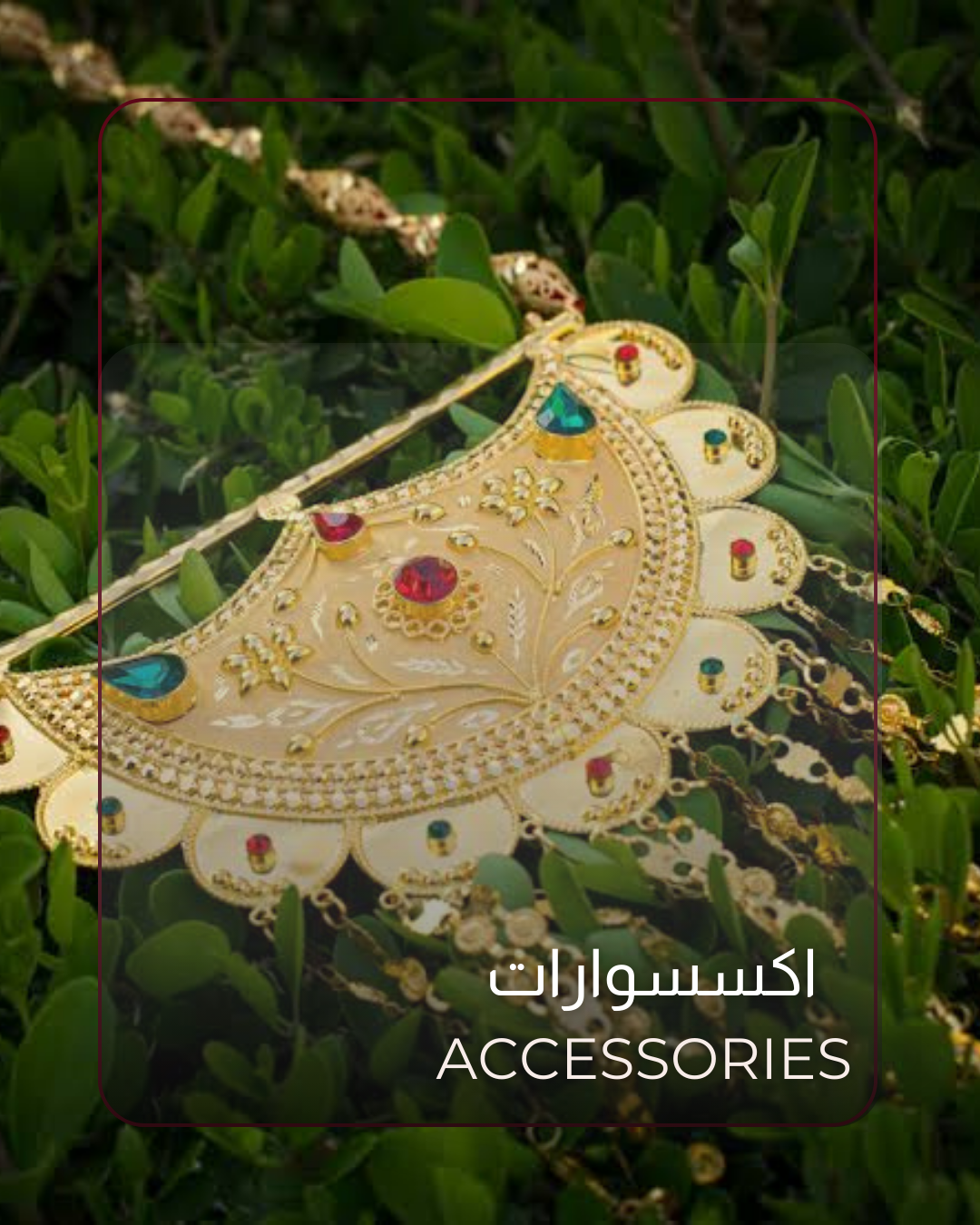 فئة المنتج صورة